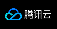 腾讯云